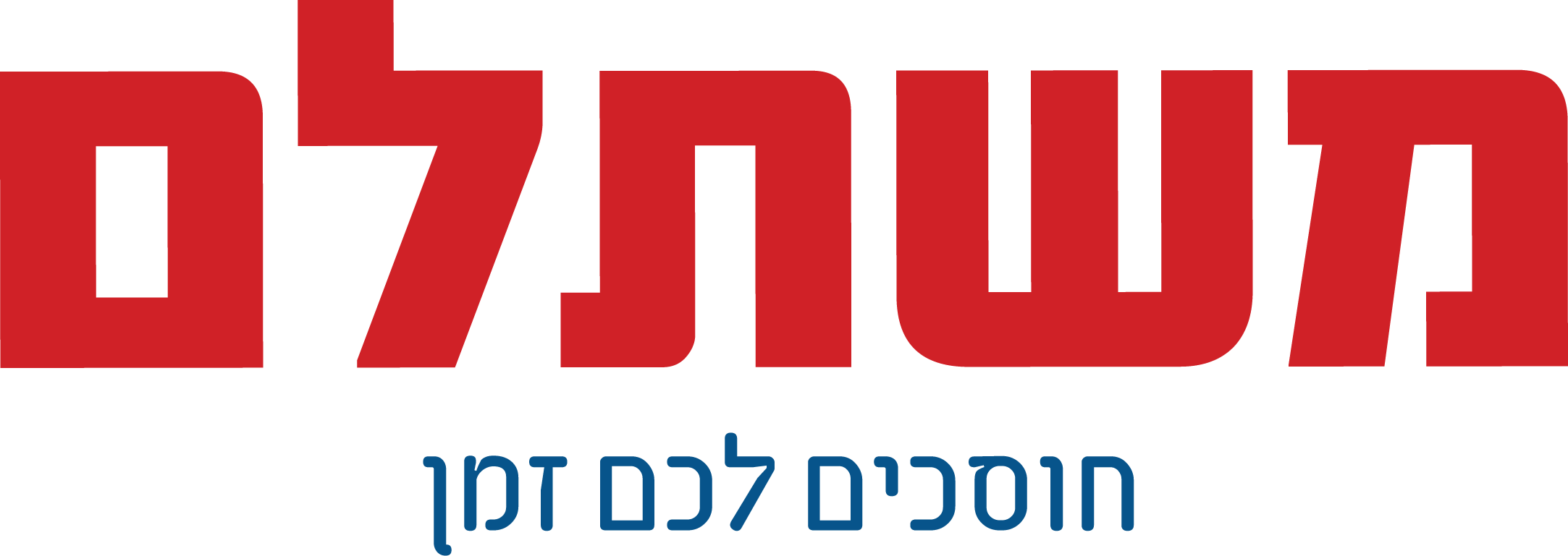 משתלם – חוסכים לכם כסף